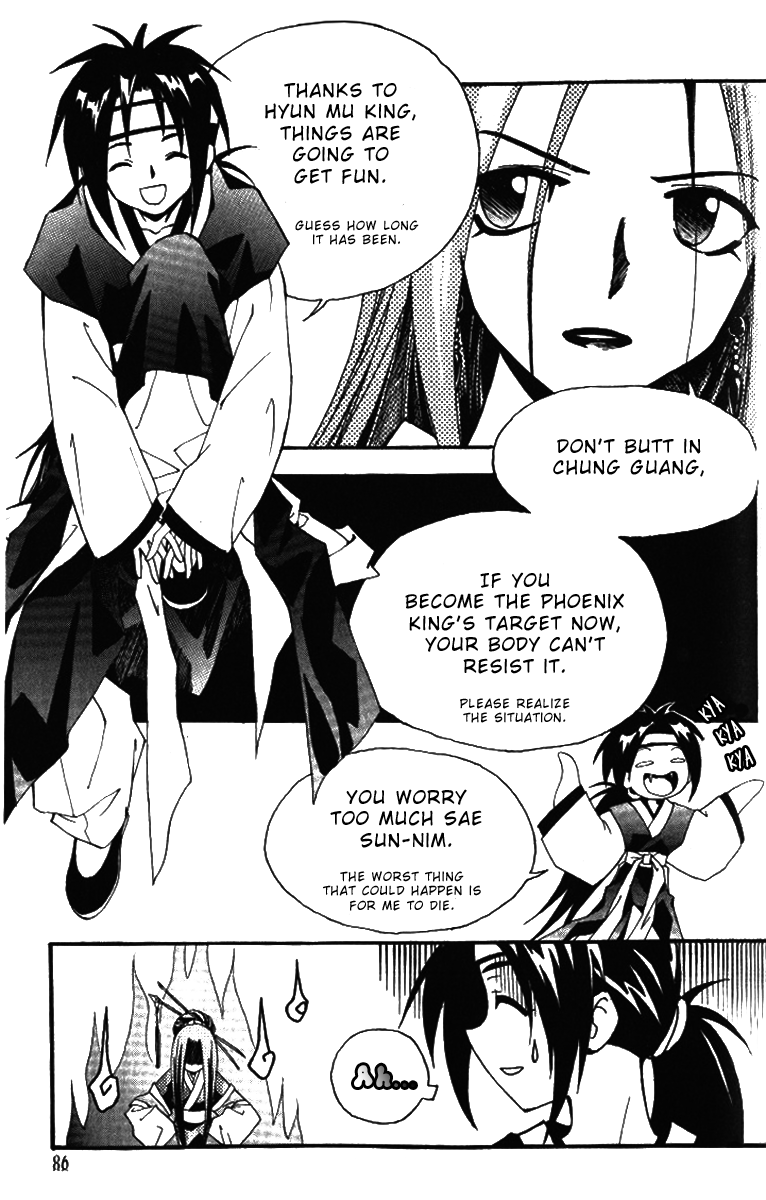 Suyojeon Ch. 4 第5页