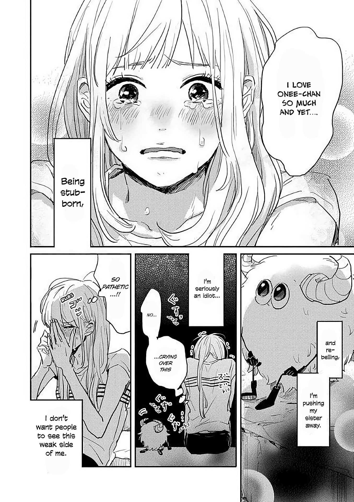 Watashi no Cosmic Monster Vol. 1 Ch. 5 第14页