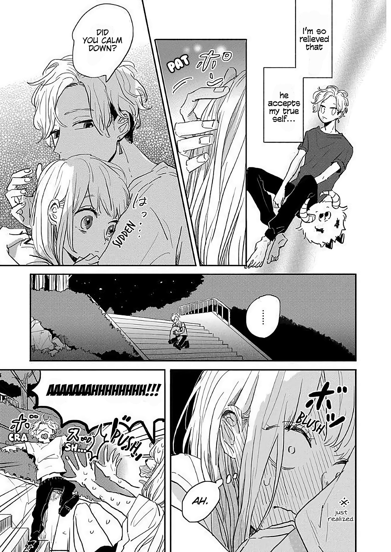 Watashi no Cosmic Monster Vol. 1 Ch. 5 第17页