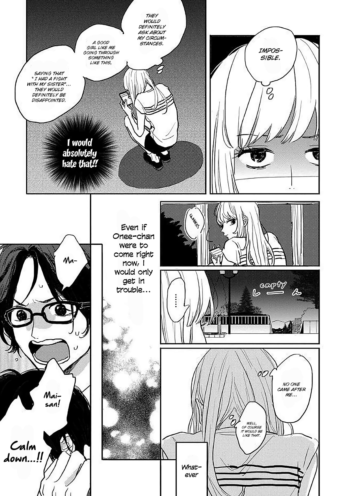 Watashi no Cosmic Monster Vol. 1 Ch. 5 第3页