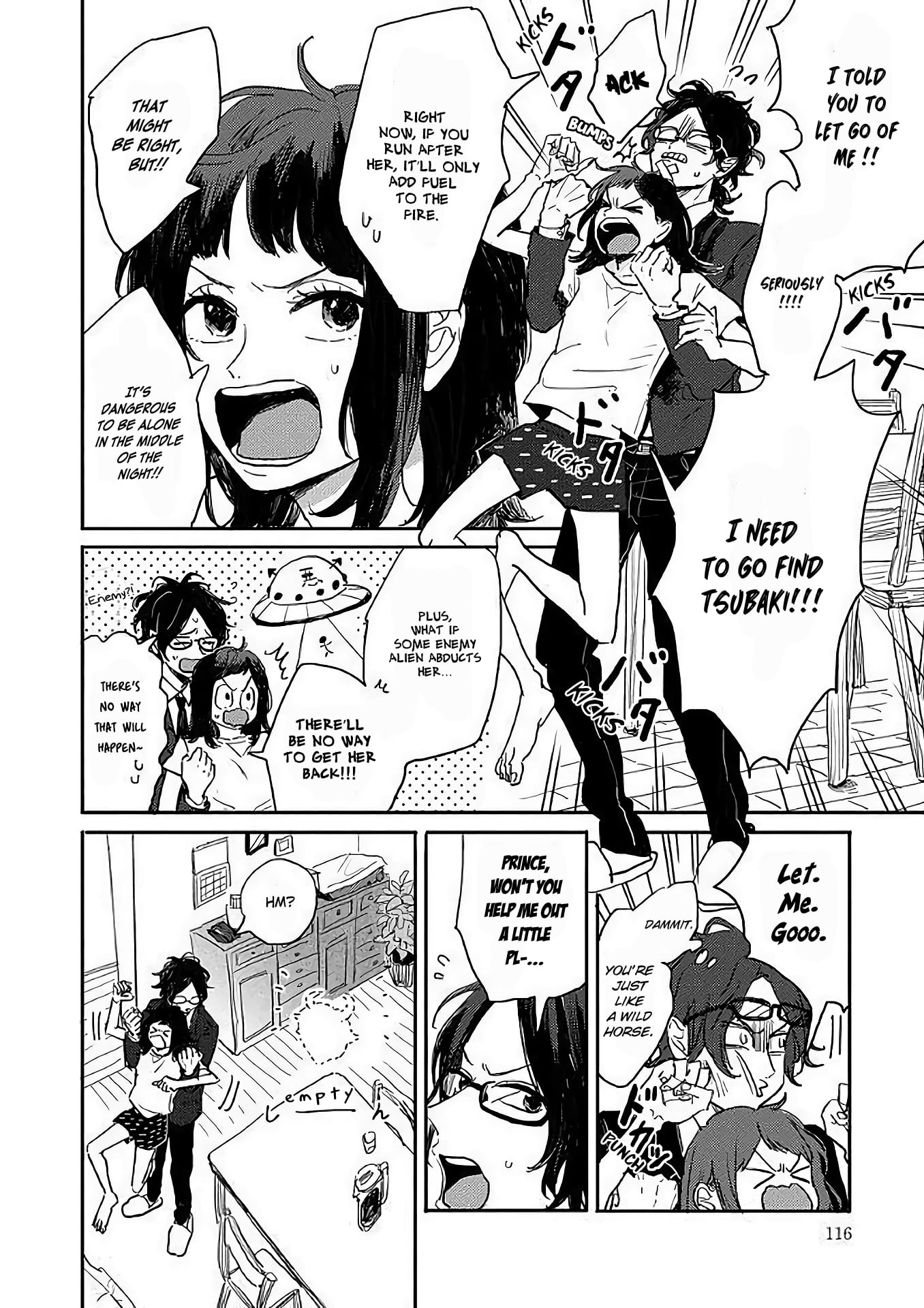 Watashi no Cosmic Monster Vol. 1 Ch. 5 第4页