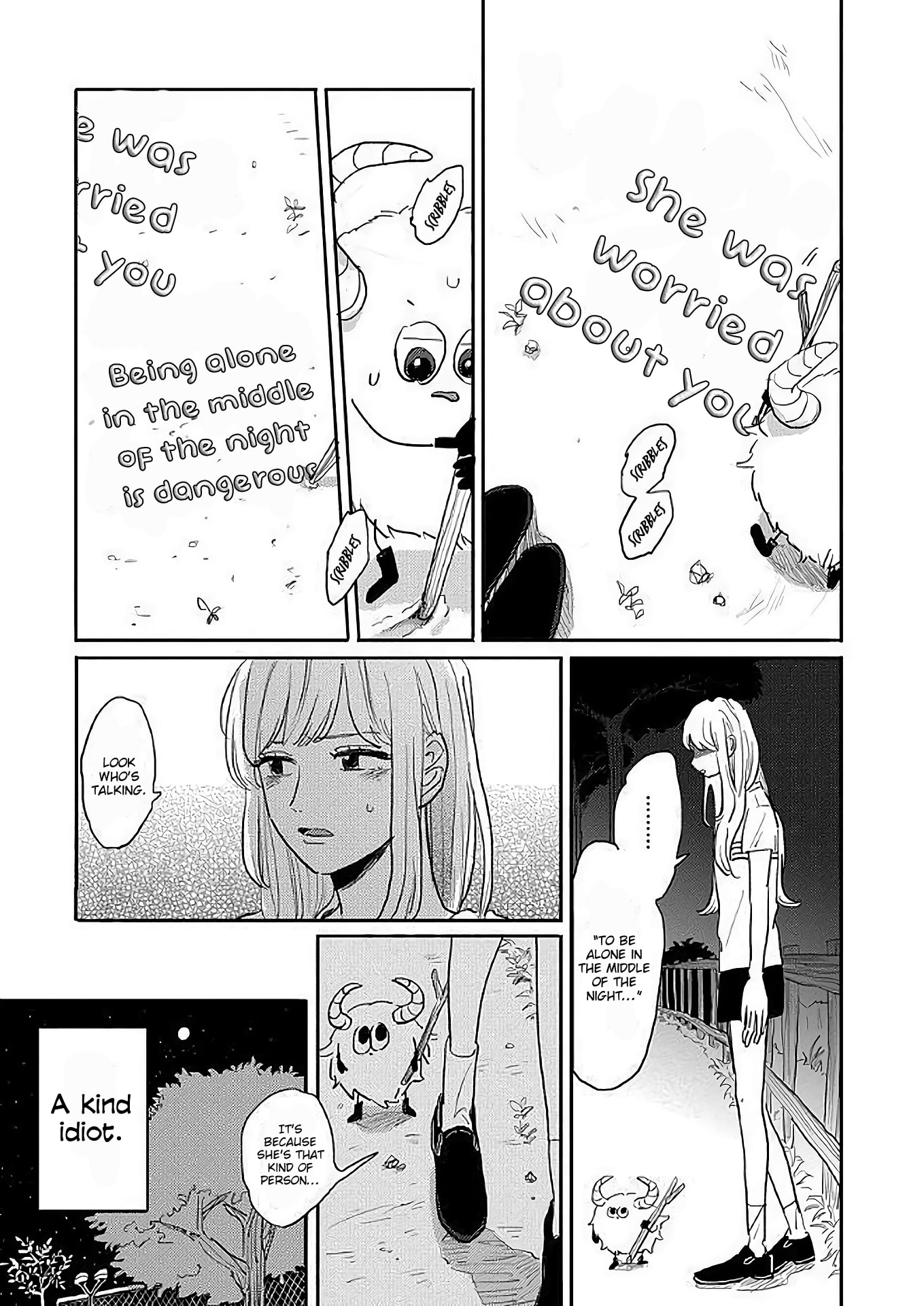 Watashi no Cosmic Monster Vol. 1 Ch. 5 第9页