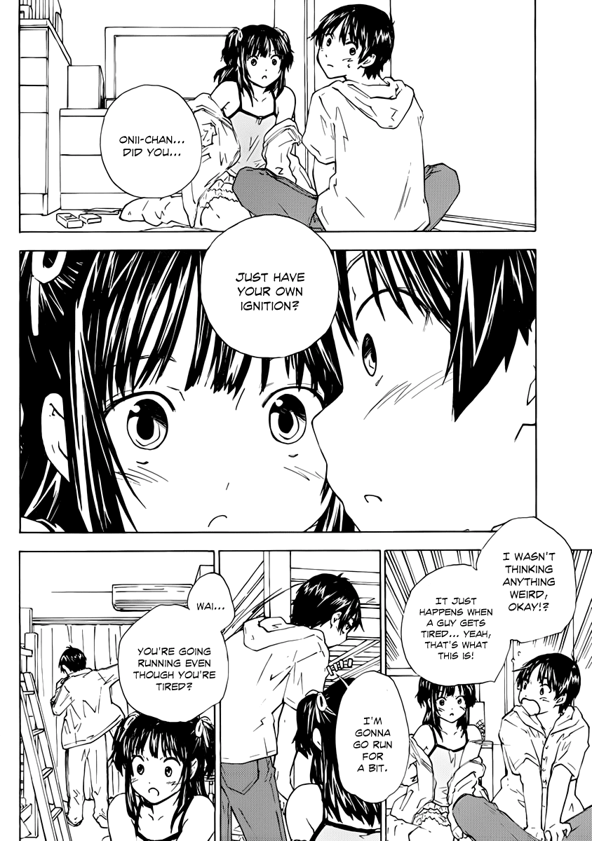 Rika Ignition 第14页