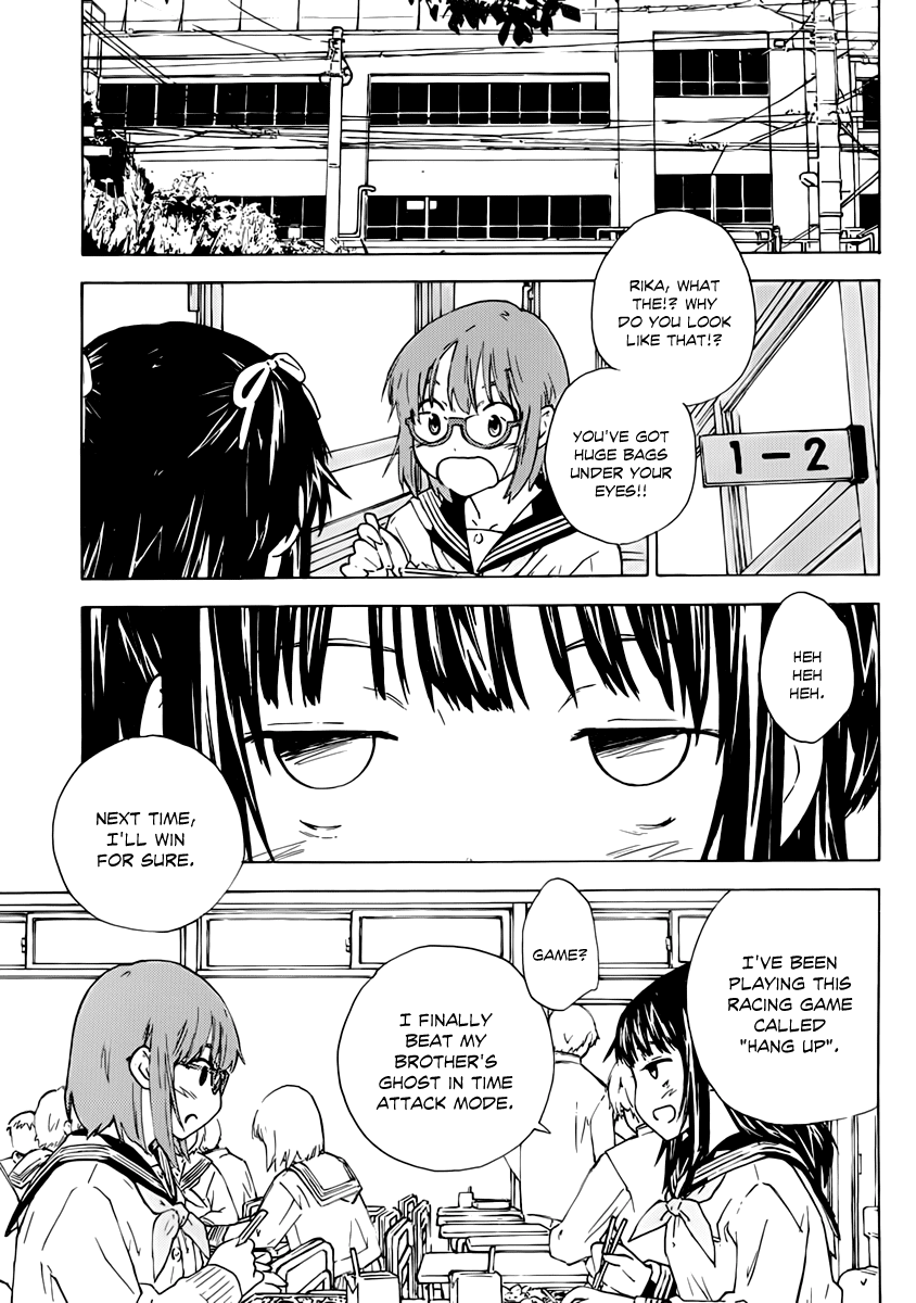 Rika Ignition 第3页