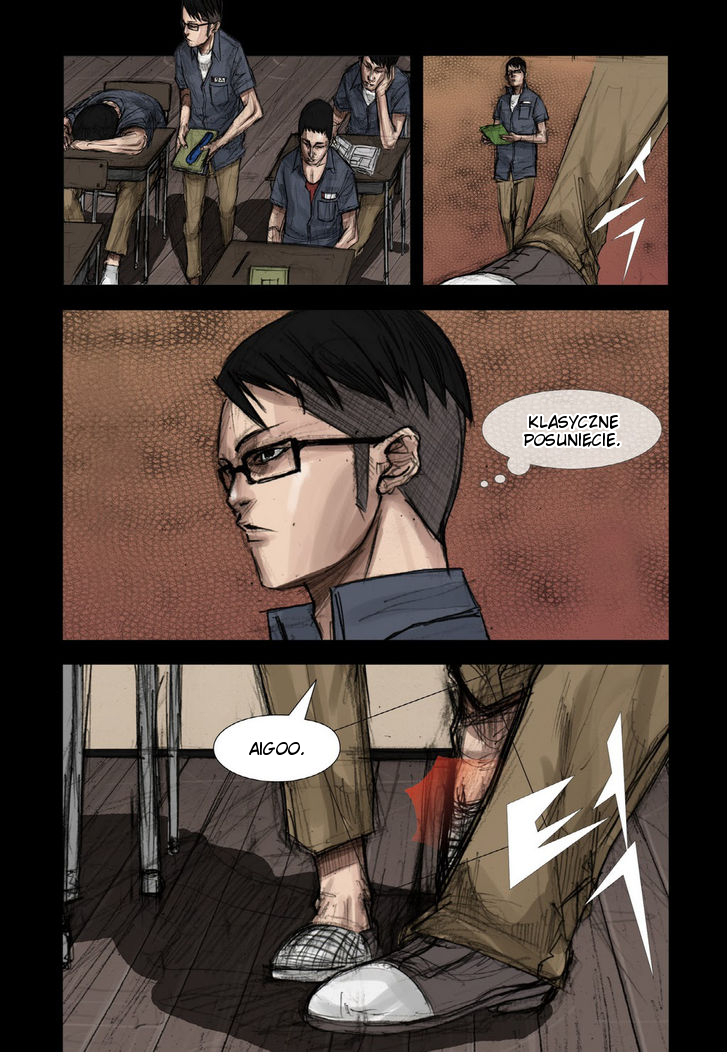 Dokgo Ch. 2 第2页