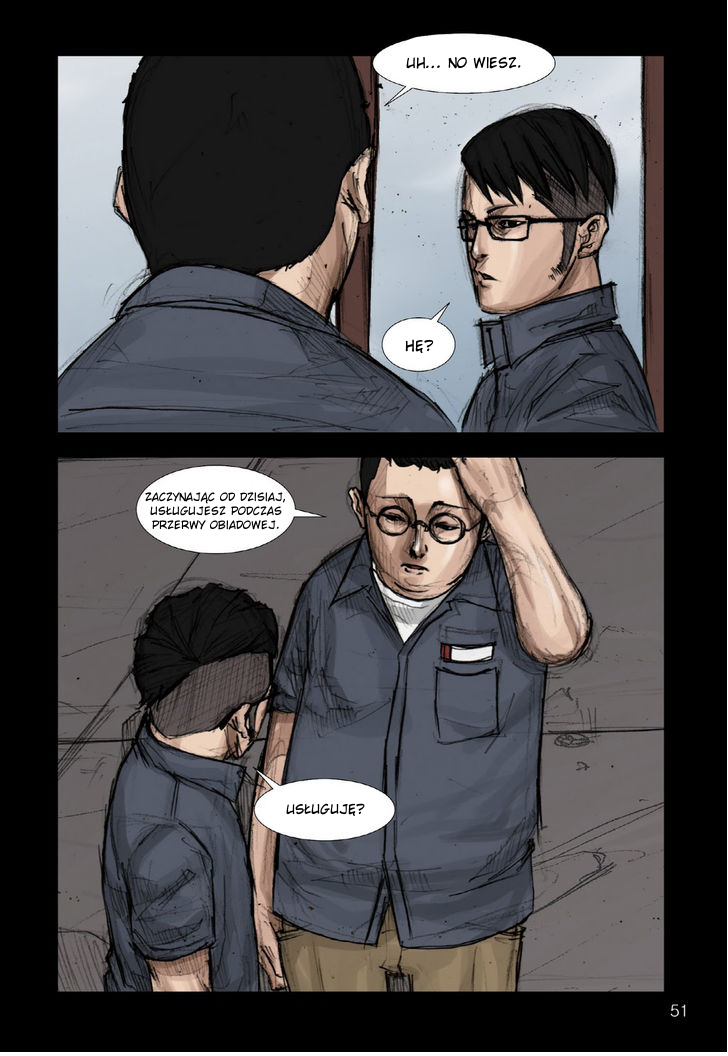 Dokgo Ch. 2 第11页