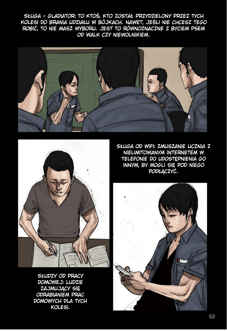 Dokgo Ch. 2 第13页