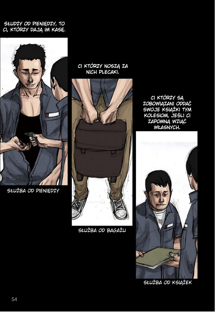 Dokgo Ch. 2 第14页