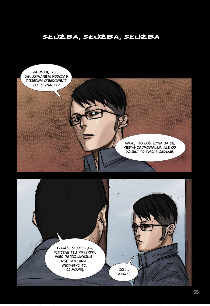 Dokgo Ch. 2 第15页