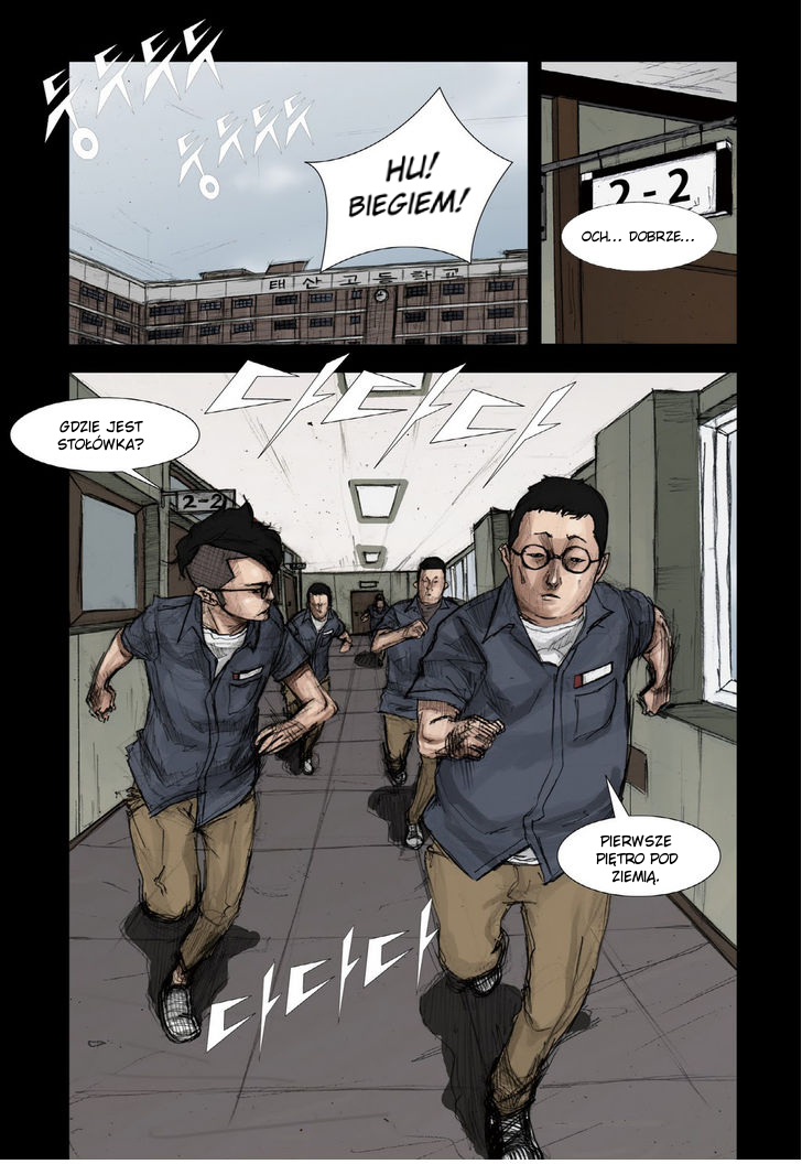 Dokgo Ch. 2 第16页