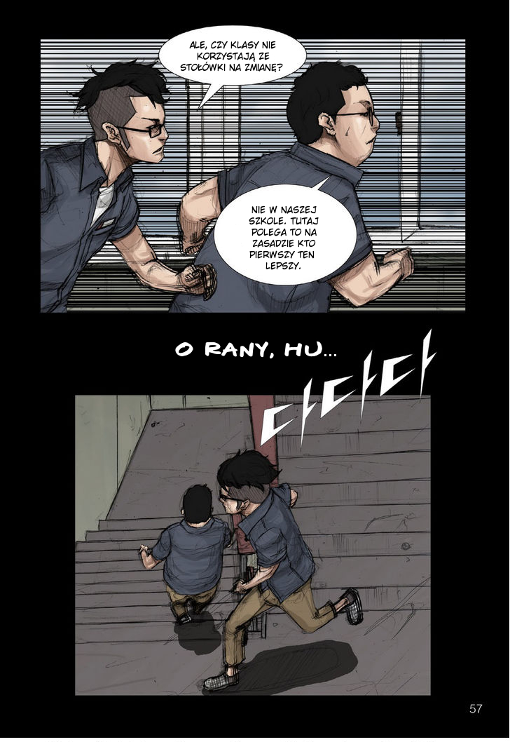 Dokgo Ch. 2 第17页