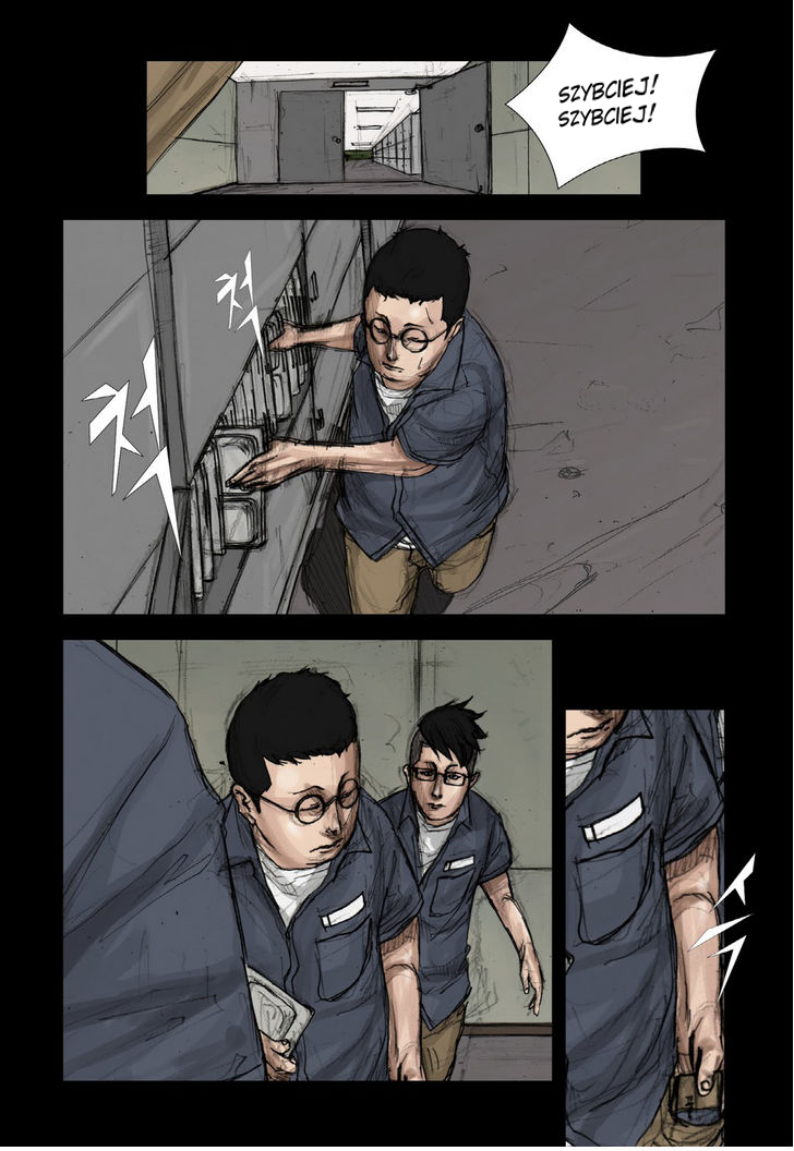 Dokgo Ch. 2 第19页