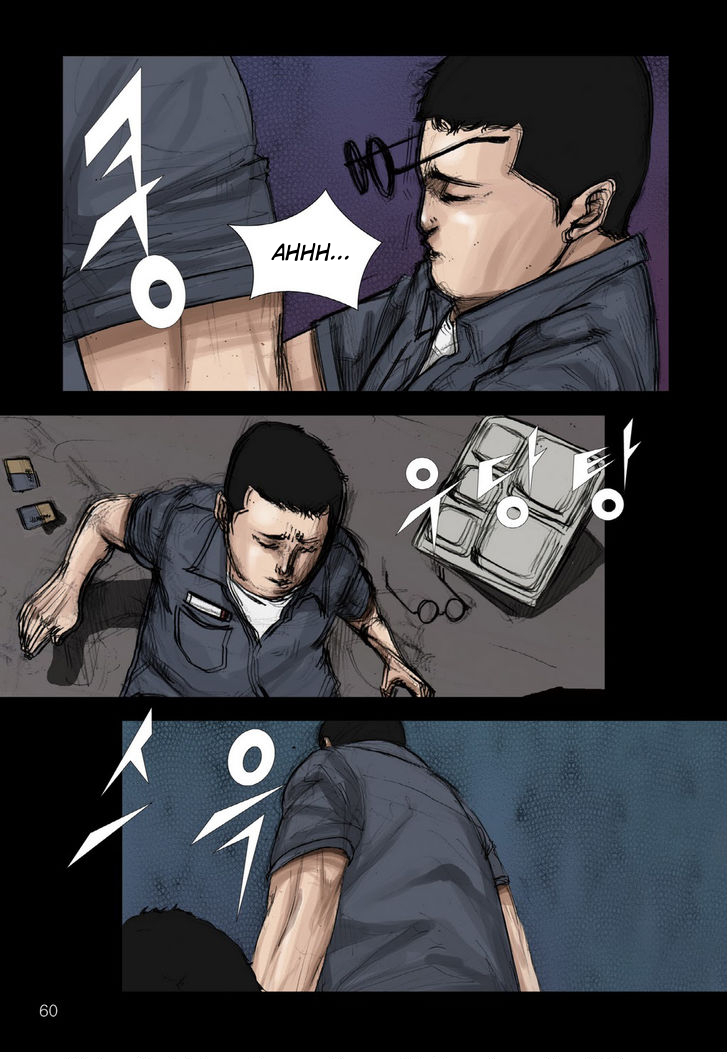 Dokgo Ch. 2 第20页