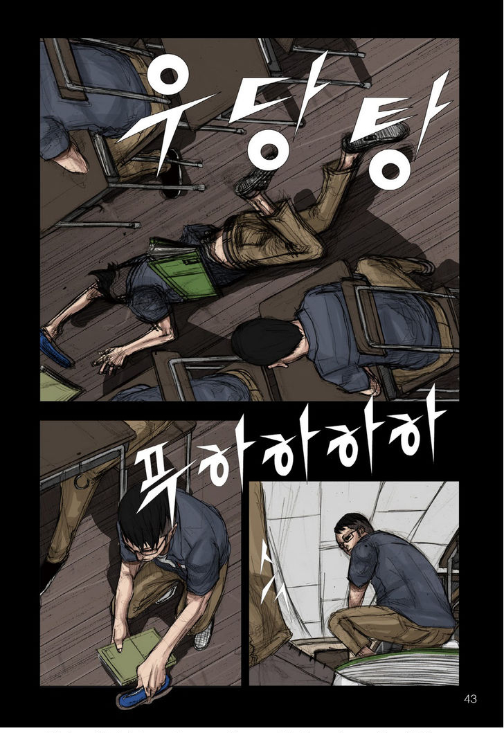 Dokgo Ch. 2 第3页