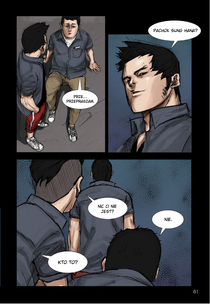 Dokgo Ch. 2 第21页