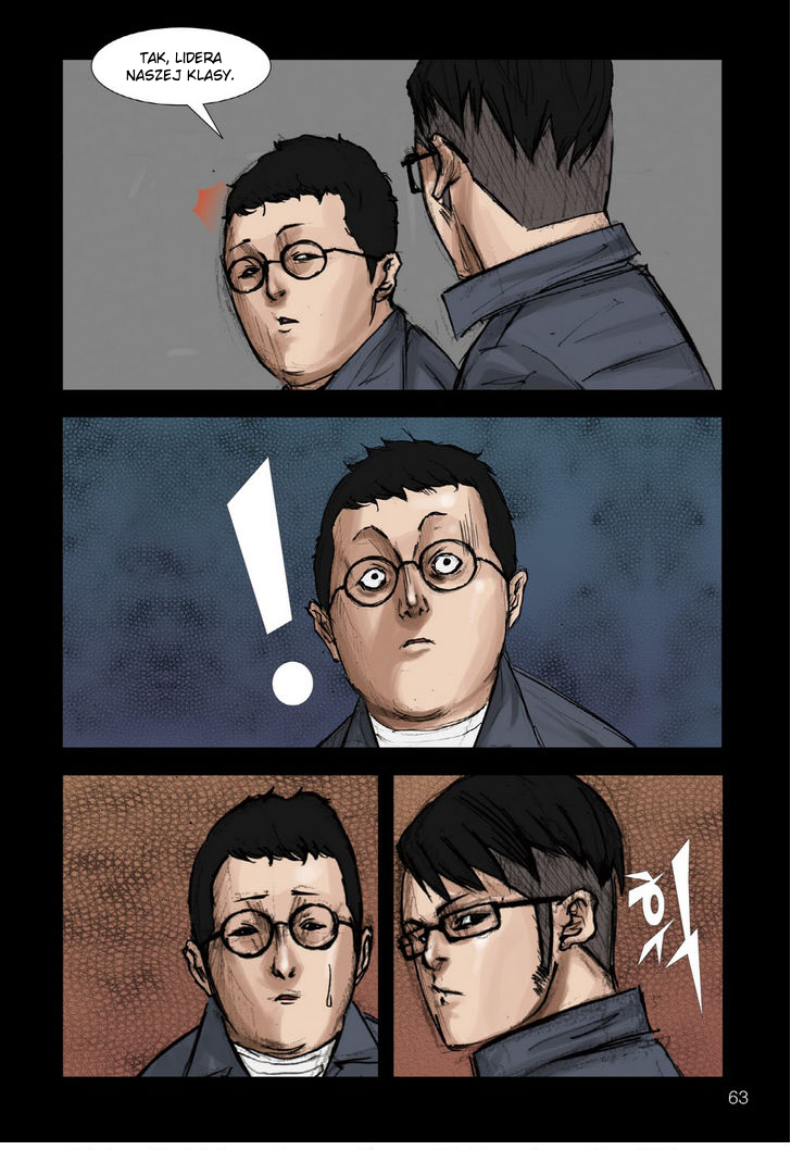 Dokgo Ch. 2 第23页