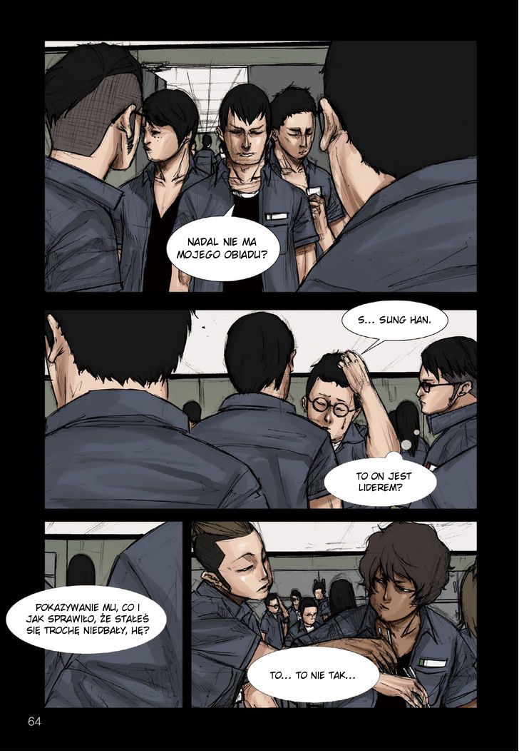Dokgo Ch. 2 第24页