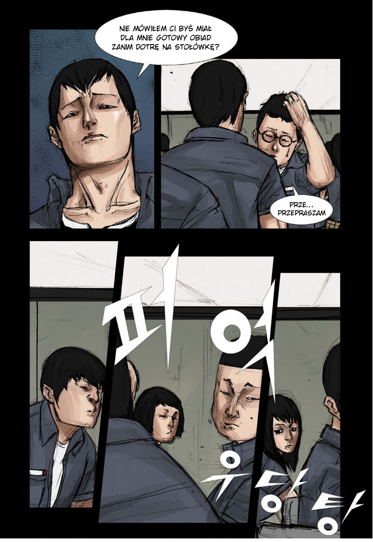Dokgo Ch. 2 第25页