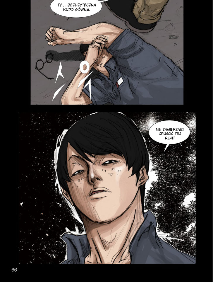 Dokgo Ch. 2 第26页