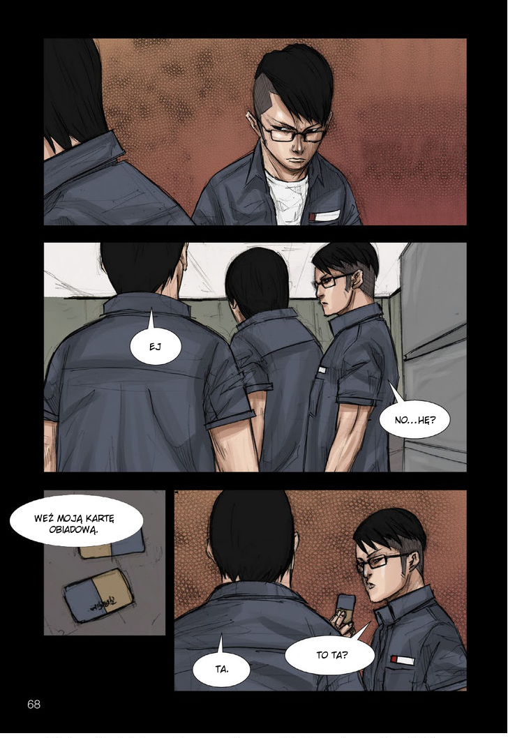 Dokgo Ch. 2 第28页