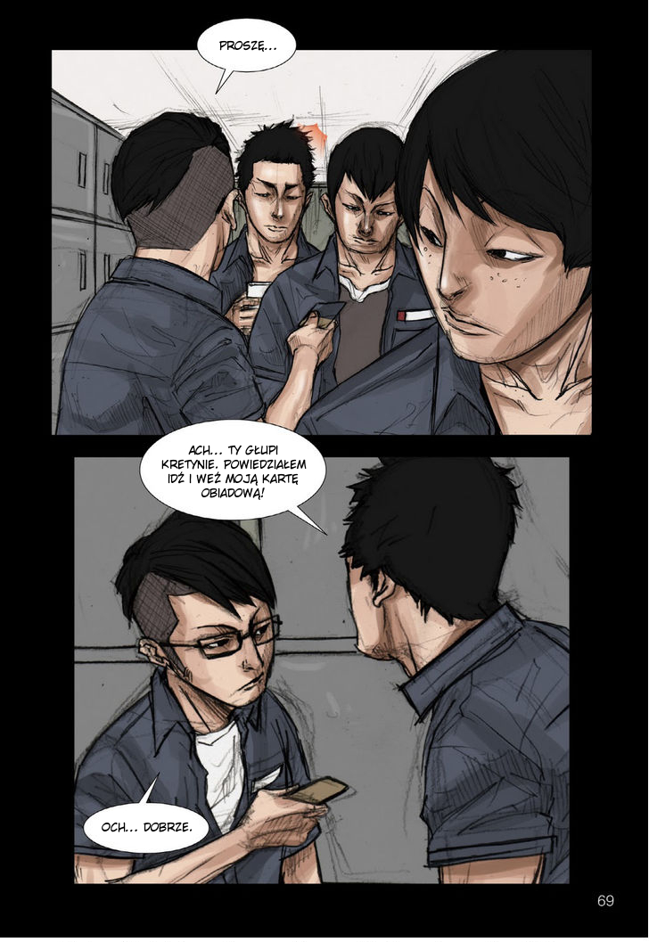 Dokgo Ch. 2 第29页
