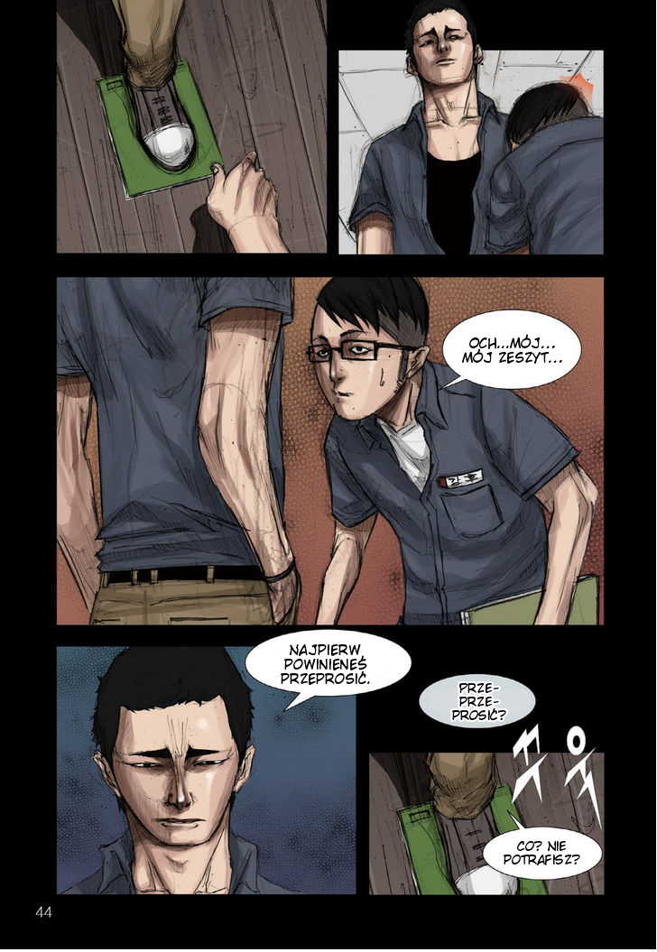 Dokgo Ch. 2 第4页