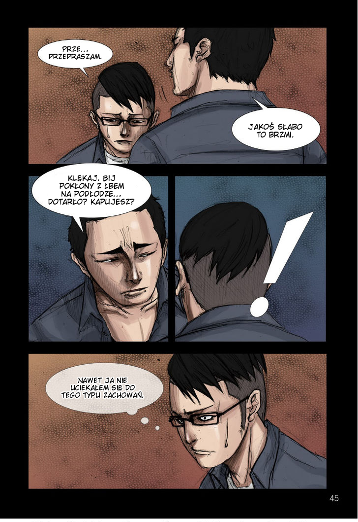 Dokgo Ch. 2 第5页