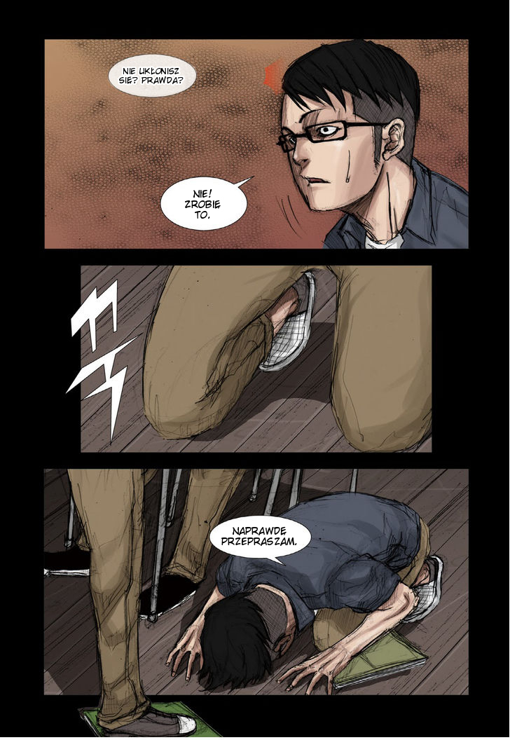 Dokgo Ch. 2 第6页