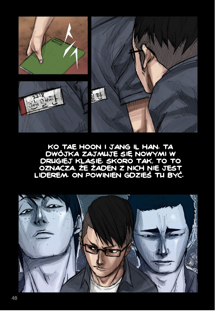 Dokgo Ch. 2 第8页