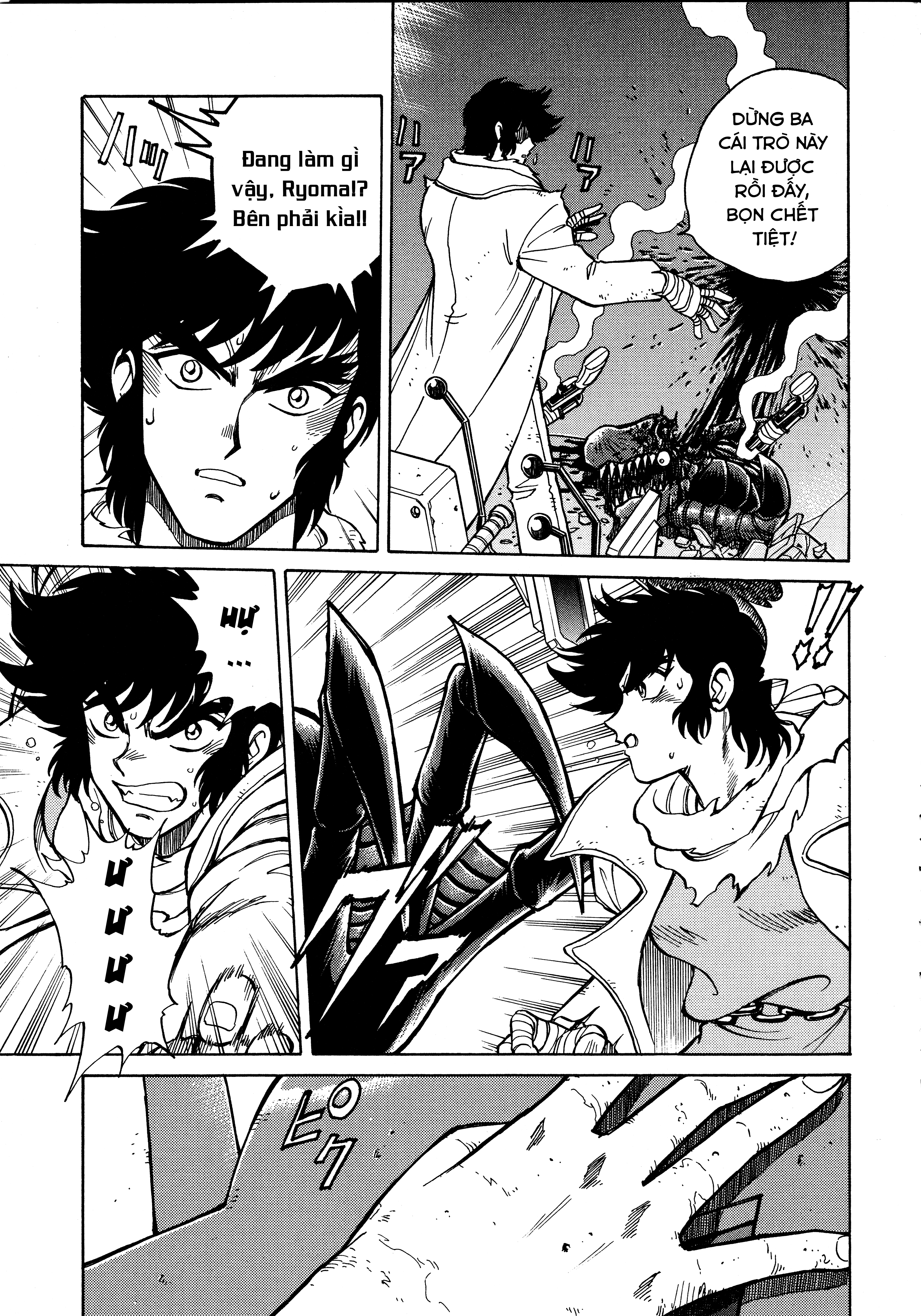 Shin Change!! Getter Robo: Strange Story - Try To Remember Vol. 1 Ch. 3.1 第18页
