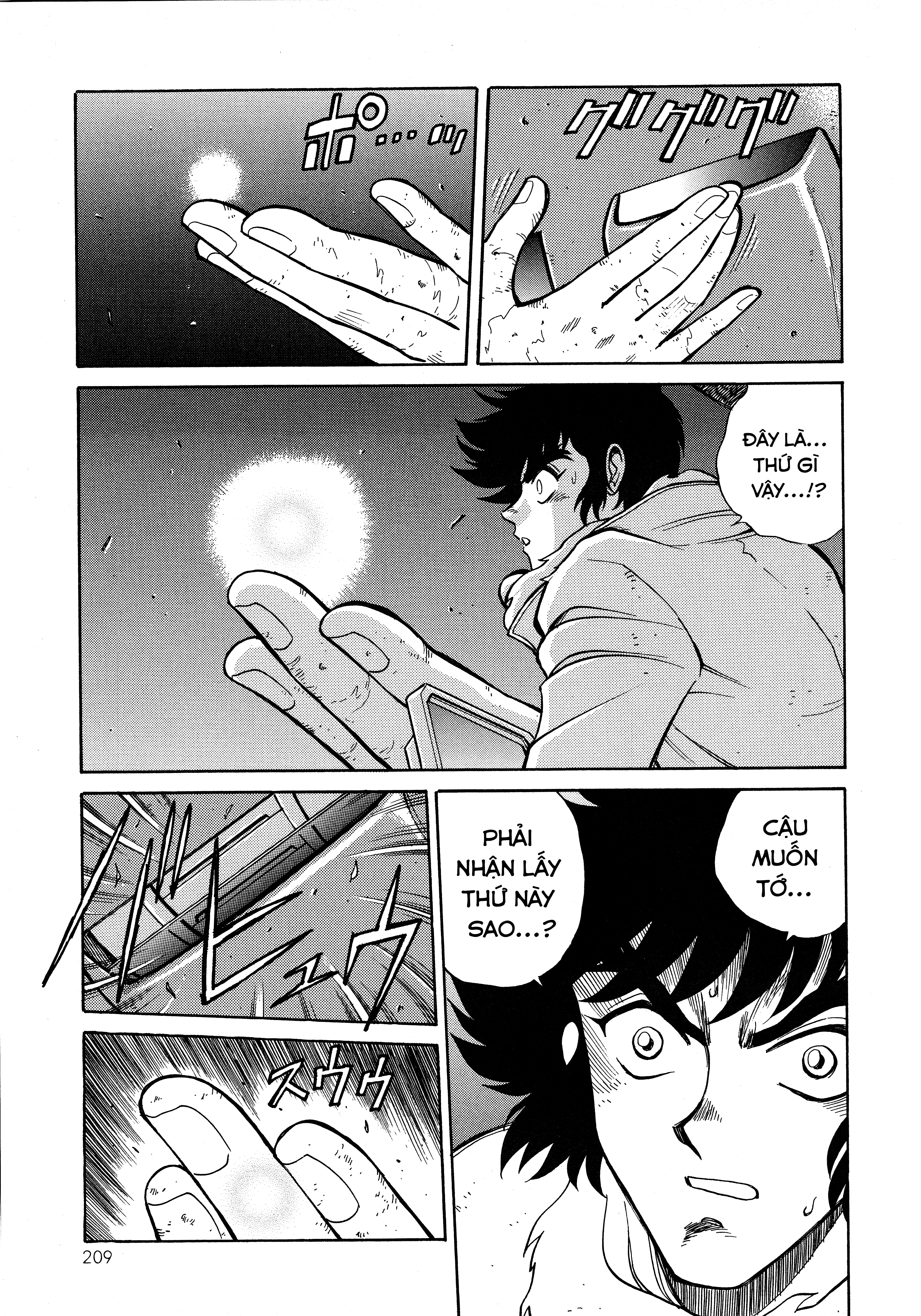 Shin Change!! Getter Robo: Strange Story - Try To Remember Vol. 1 Ch. 3.1 第20页
