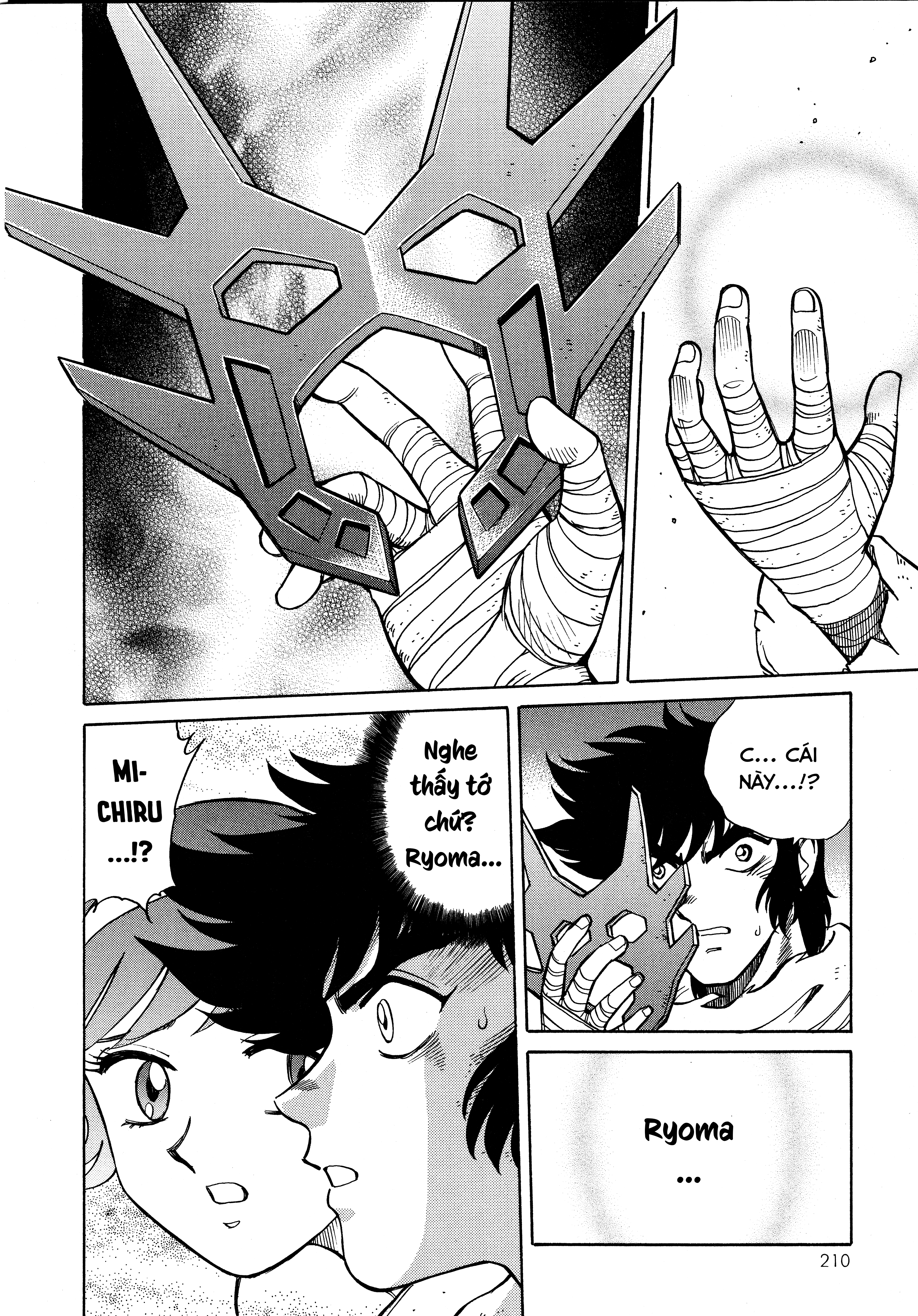 Shin Change!! Getter Robo: Strange Story - Try To Remember Vol. 1 Ch. 3.1 第21页