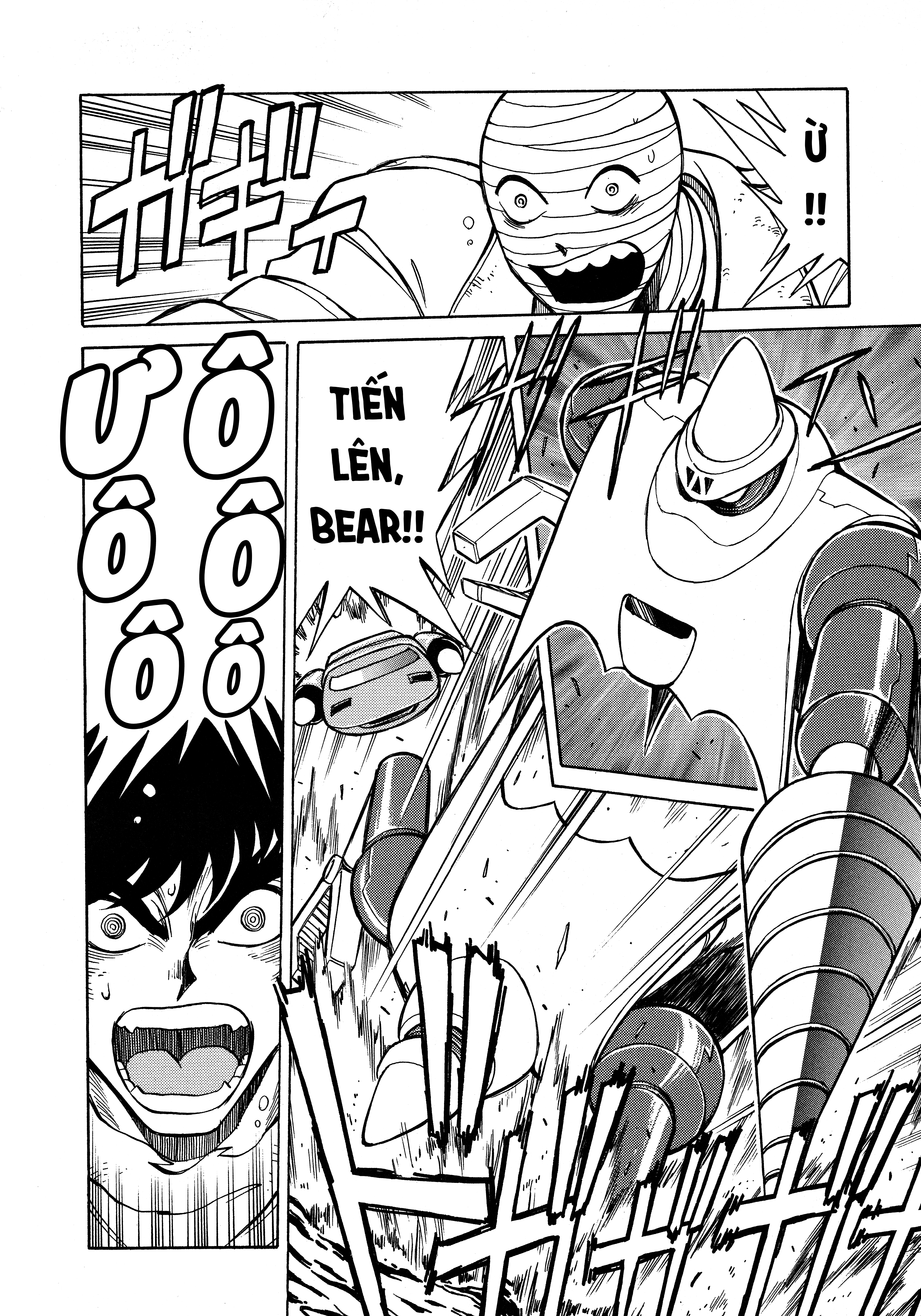 Shin Change!! Getter Robo: Strange Story - Try To Remember Vol. 1 Ch. 3.1 第5页