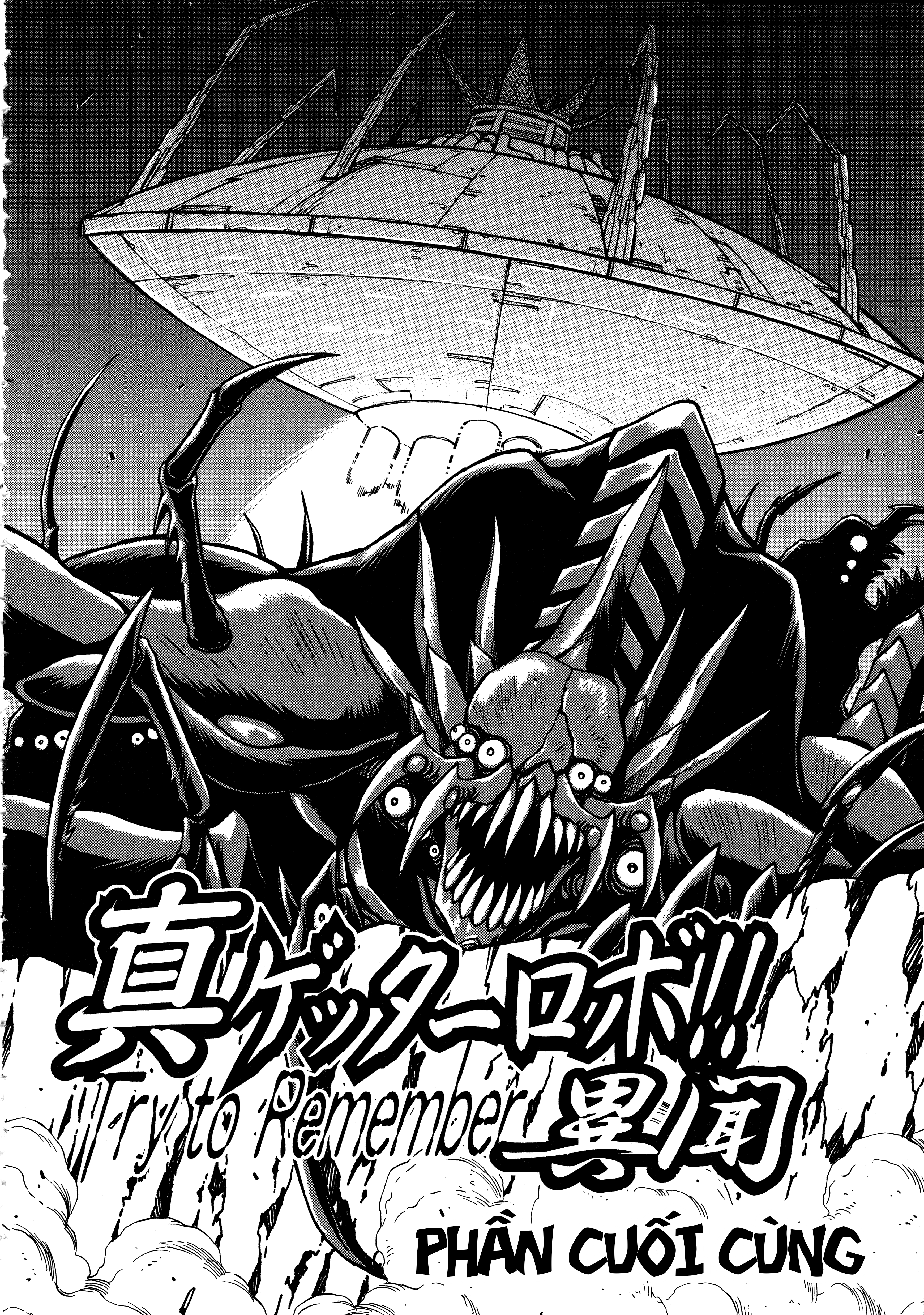 Shin Change!! Getter Robo: Strange Story - Try To Remember Vol. 1 Ch. 3.1 第7页