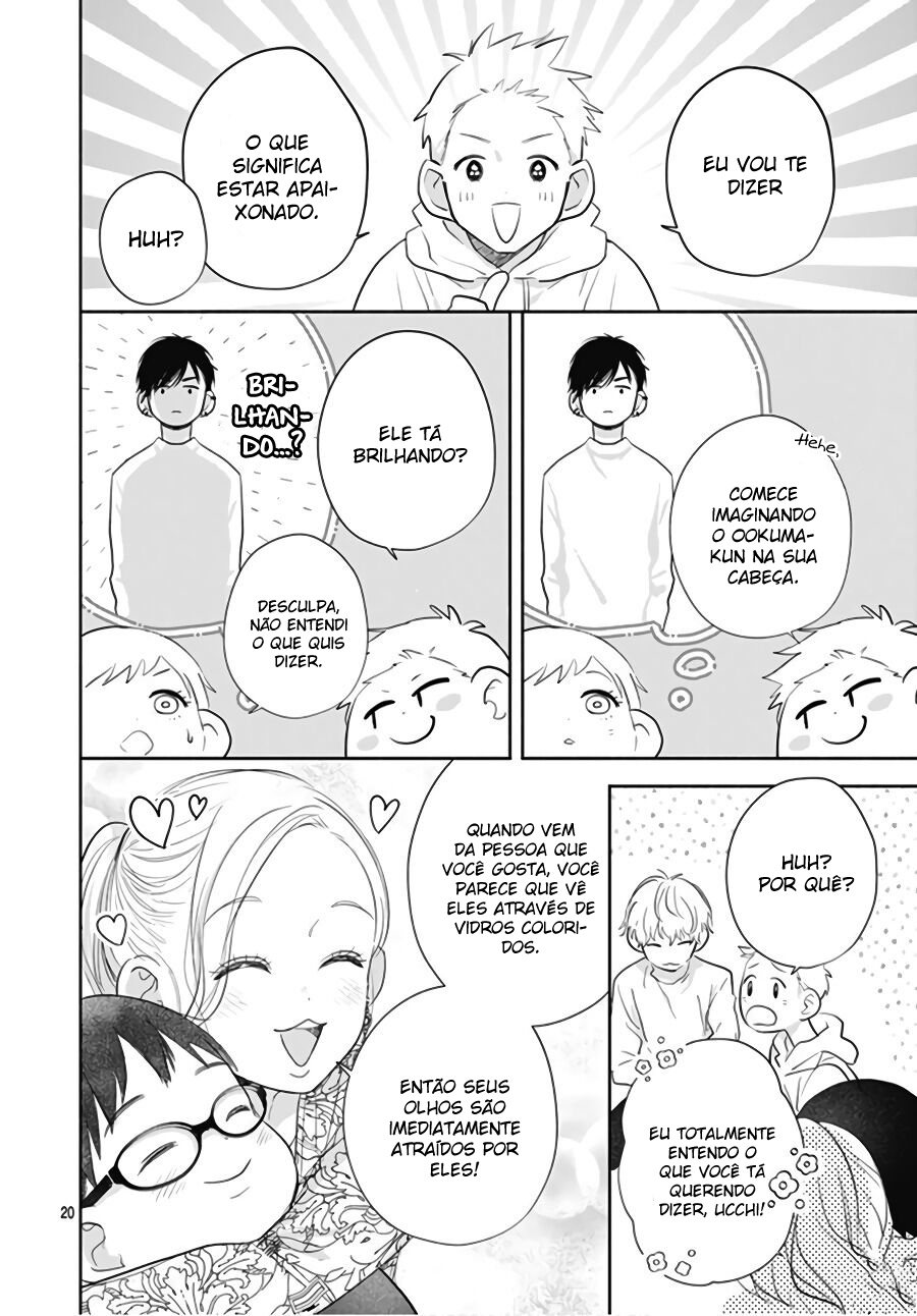 Hamuko to Gao-kun Vol. 1 Ch. 3 第21页