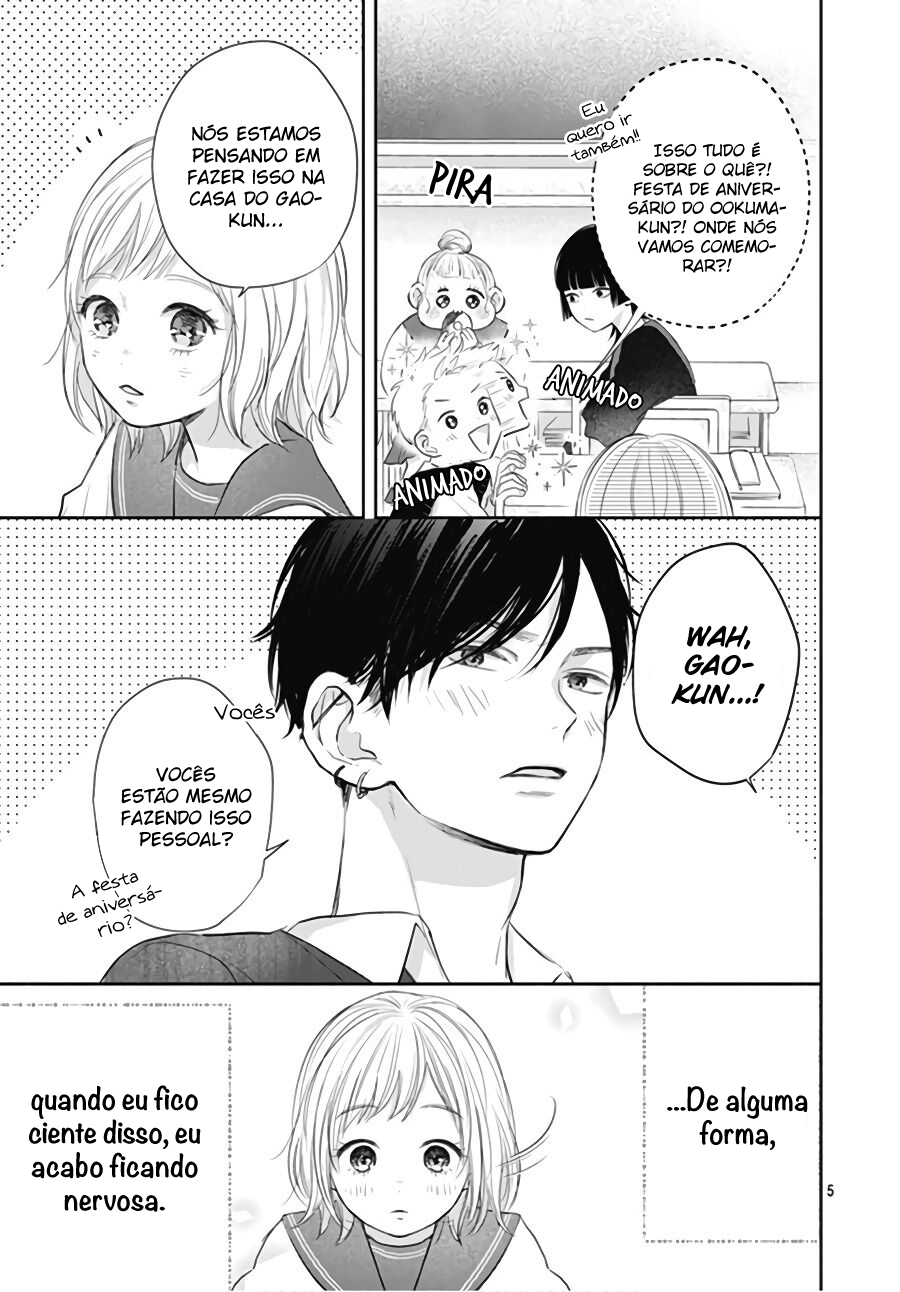 Hamuko to Gao-kun Vol. 1 Ch. 3 第6页