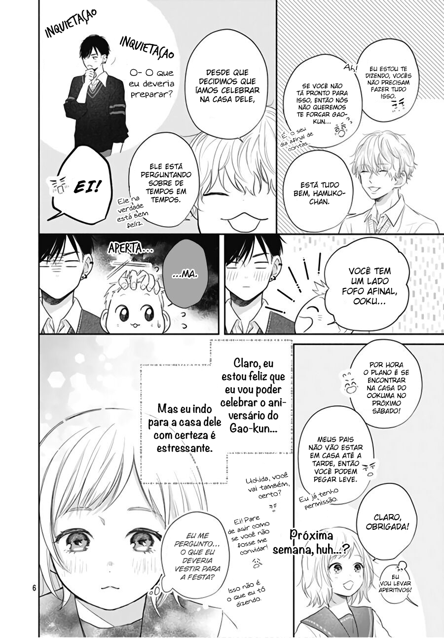 Hamuko to Gao-kun Vol. 1 Ch. 3 第7页
