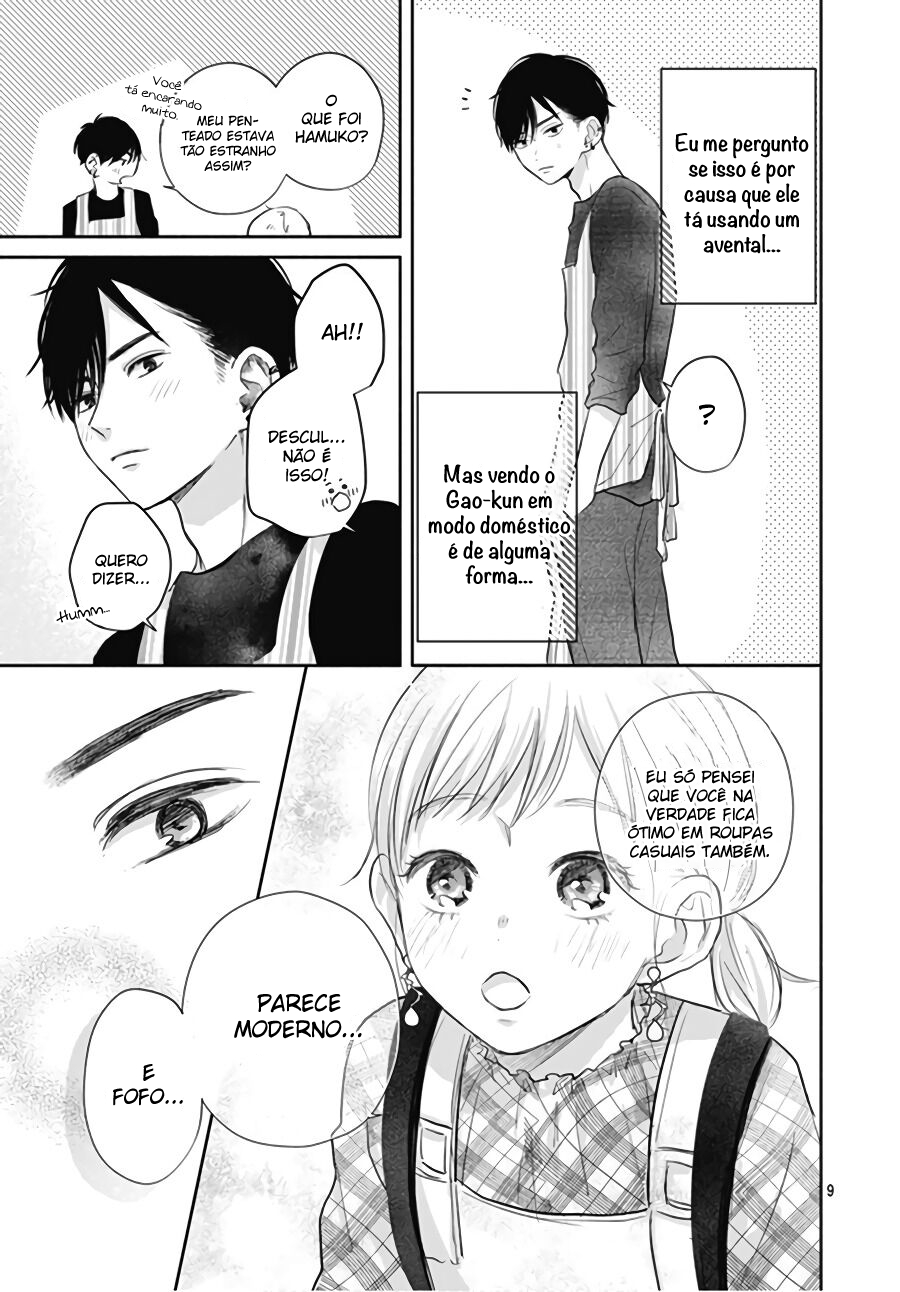 Hamuko to Gao-kun Vol. 1 Ch. 3 第10页