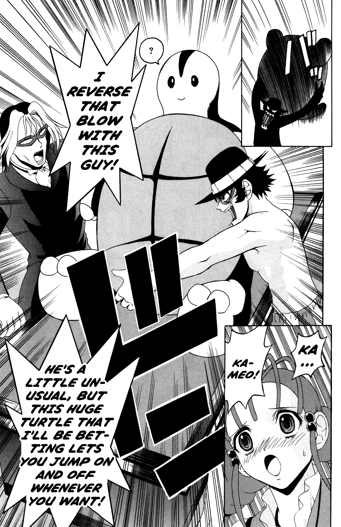 Gun x Sword Profit Time! 第13页