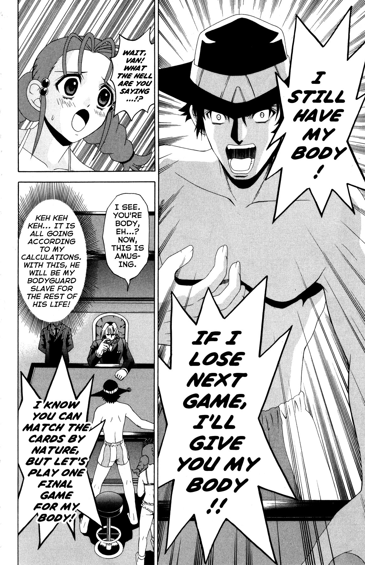 Gun x Sword Profit Time! 第16页