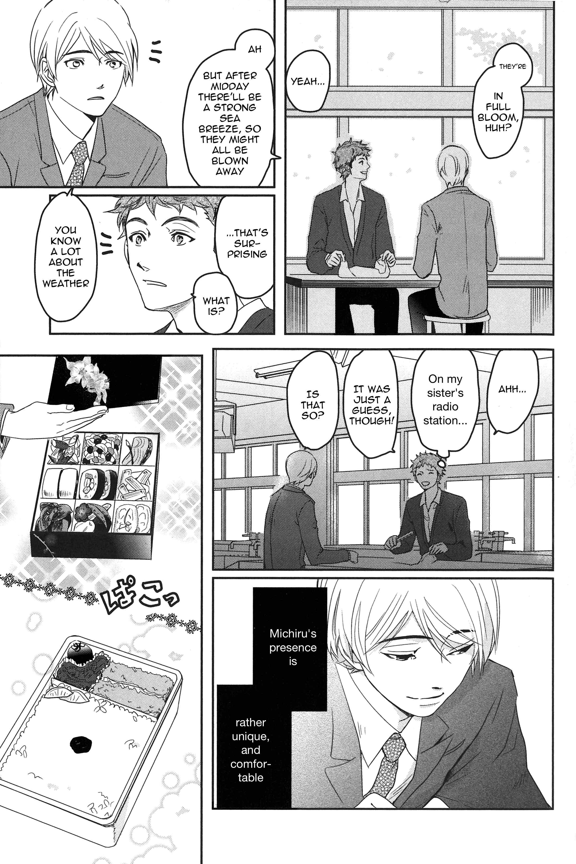 Ice Cream Line Vol. 1 Ch. 3 第5页