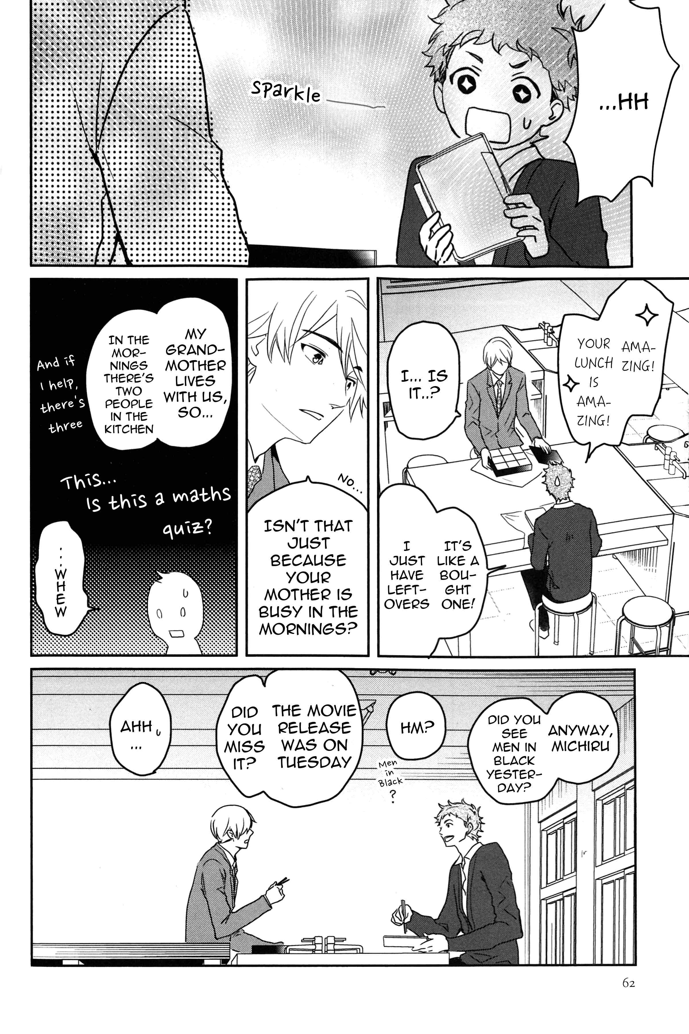 Ice Cream Line Vol. 1 Ch. 3 第6页