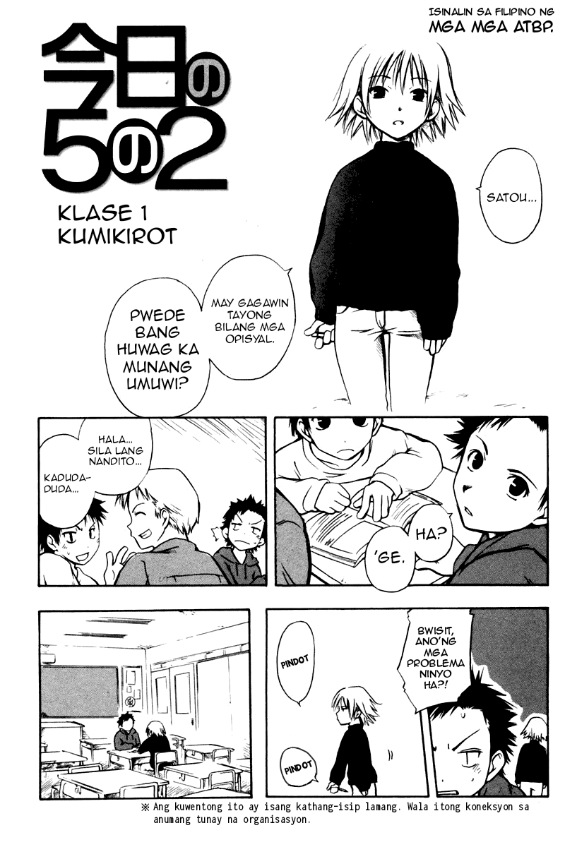 Kyou no 5 no 2 Kumikirot 第2页