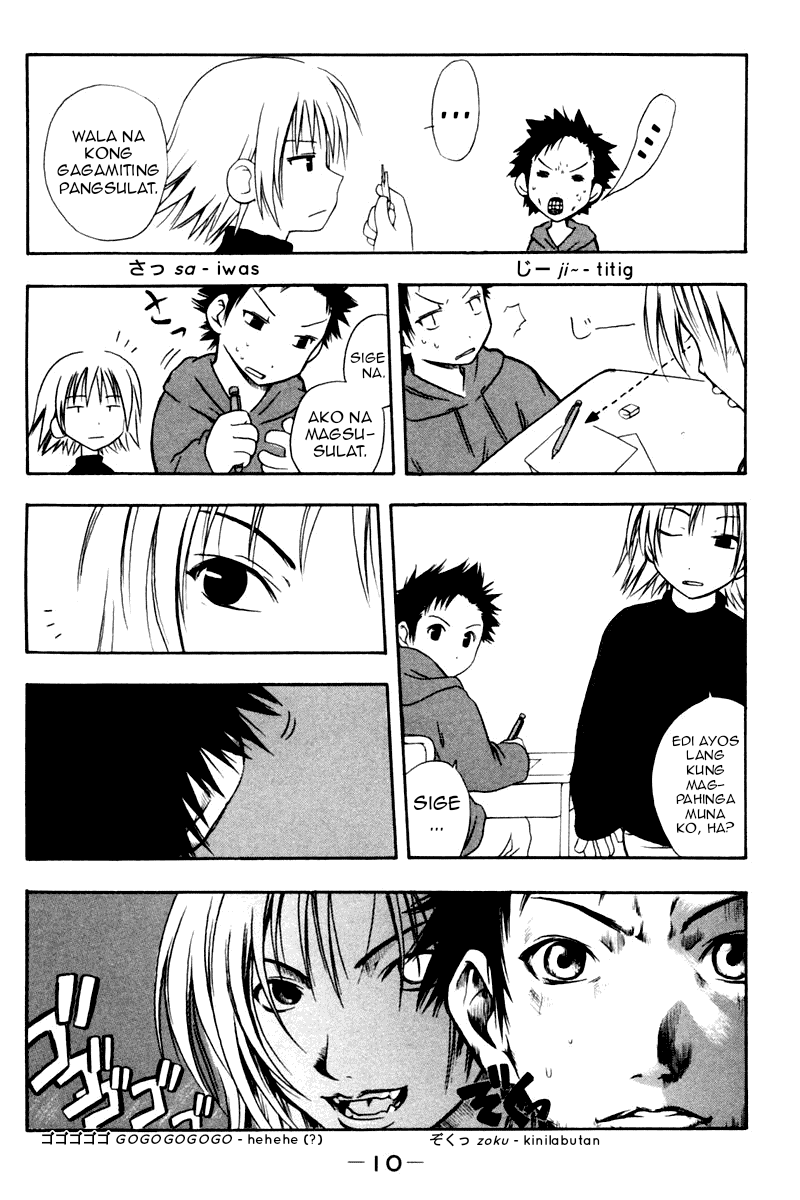 Kyou no 5 no 2 Kumikirot 第5页