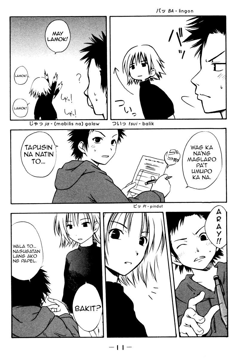 Kyou no 5 no 2 Kumikirot 第6页