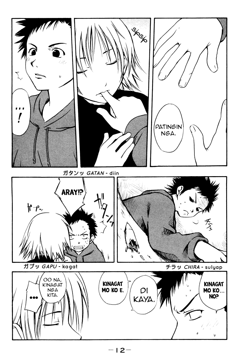 Kyou no 5 no 2 Kumikirot 第7页