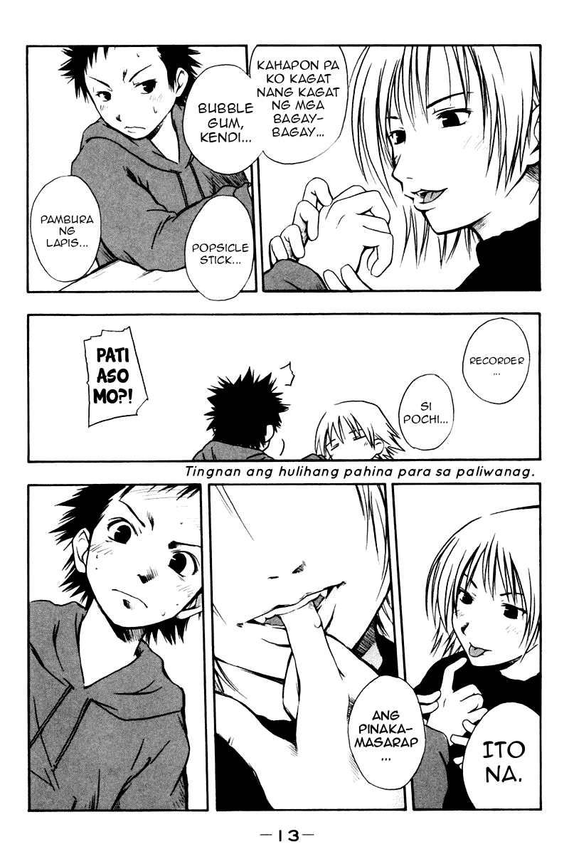 Kyou no 5 no 2 Kumikirot 第8页
