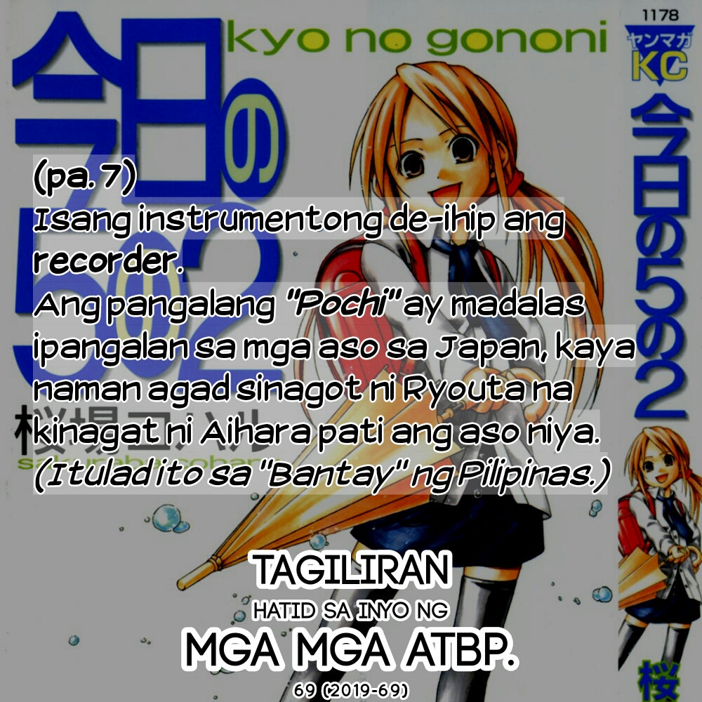 Kyou no 5 no 2 Kumikirot 第10页