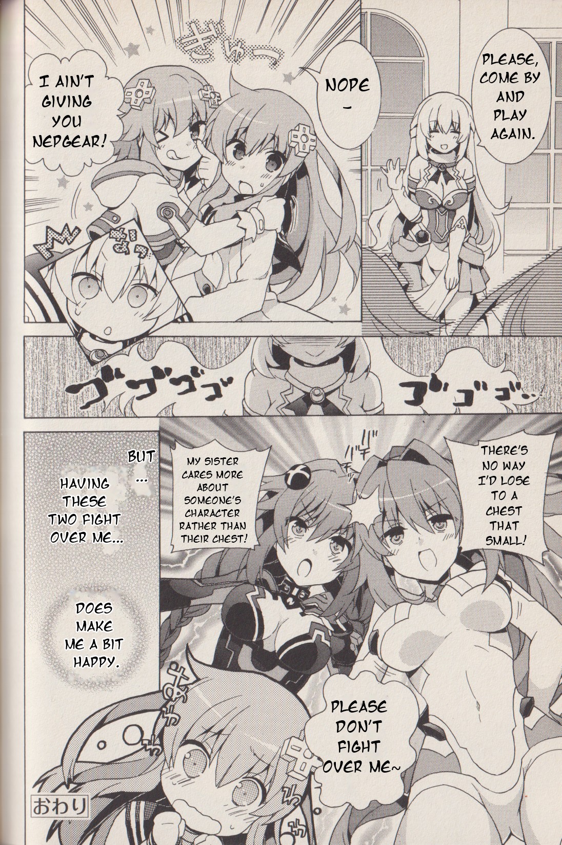 Hyperdimension Neptunia: The Animation - (DNA Comic Anthology) Sisters X Sisters 第13页