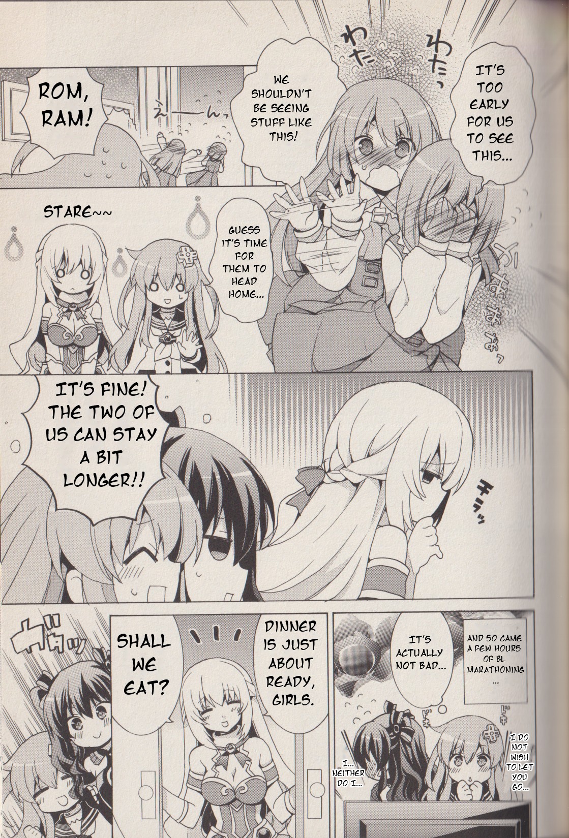 Hyperdimension Neptunia: The Animation - (DNA Comic Anthology) Sisters X Sisters 第6页